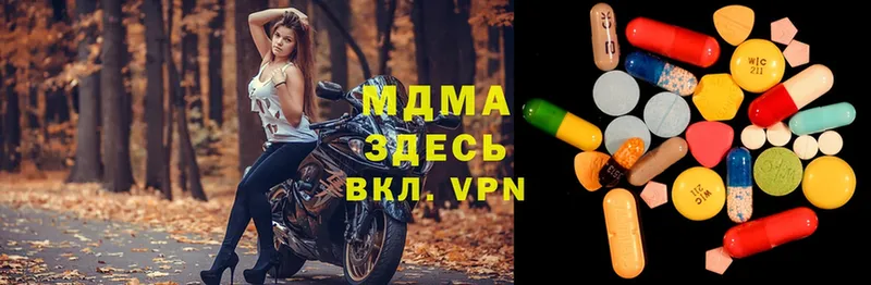 где купить   это как зайти  MDMA VHQ  Орск 