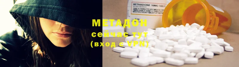 darknet состав  Орск  Метадон methadone  гидра как войти 